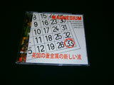 MAGNESIUM - Live at Kamimaezu Club Zion. CD