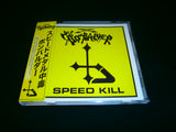 BOMBARDER - Speed Kill. CD