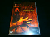 DEICIDE - Doomsday L.A. DVD