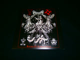 VOCIFERIAN - Horns of Armageddon. 7" EP Vinyl