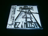 BOMBARDER - Bez Milosti. CD
