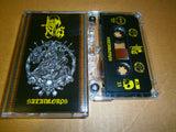 THY RITES - Satankorps. Tape