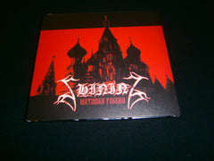 SHINING - Матушка Россия. Digipak CD