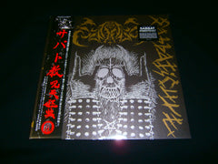 SABBAT - Sabbaticult. 12" Gatefold LP Vinyl