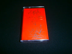 PUTRID MORGUE - Demo Rehearsal 93. Tape