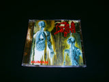 DEATH - Human. CD