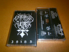 SATANACHIA AGLIARETH - Bafomet. Tape